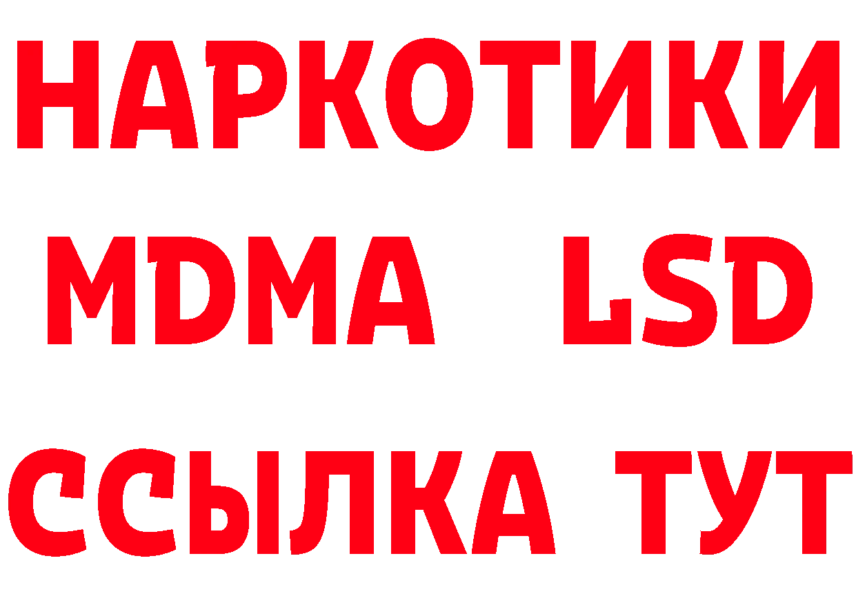 Бутират вода ссылка shop кракен Великий Устюг